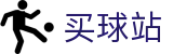 买球站 - 买球网官网 - 世界杯全站买球入口与高清现场画面同步